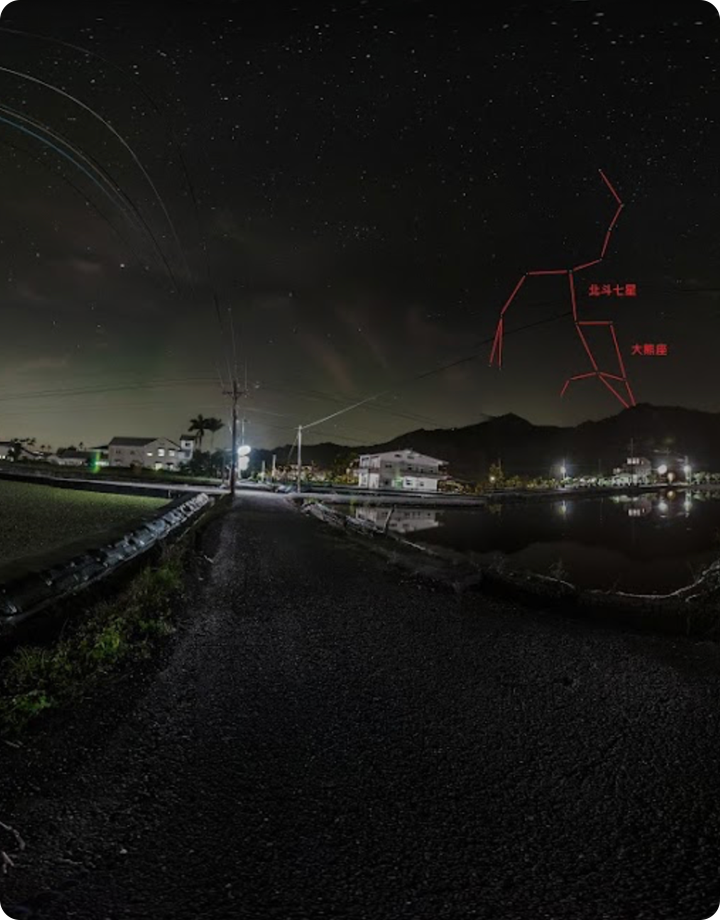 春夏星空_高雄美濃360影像