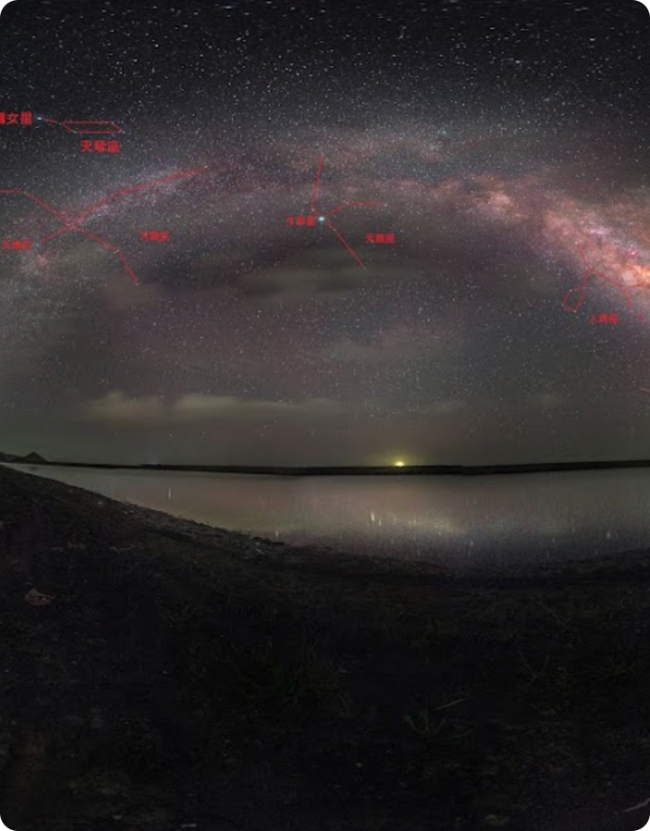 春夏星空_宜蘭南澳360影像