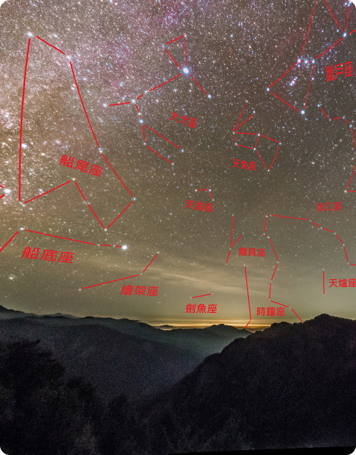 秋冬星空_麟趾山