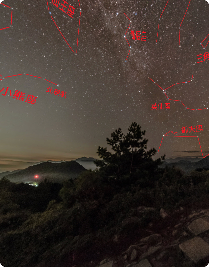 夏秋星空_麟趾山