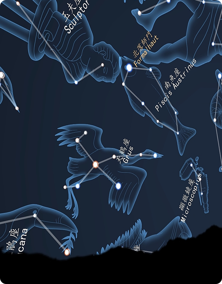 康軒AR四季星空