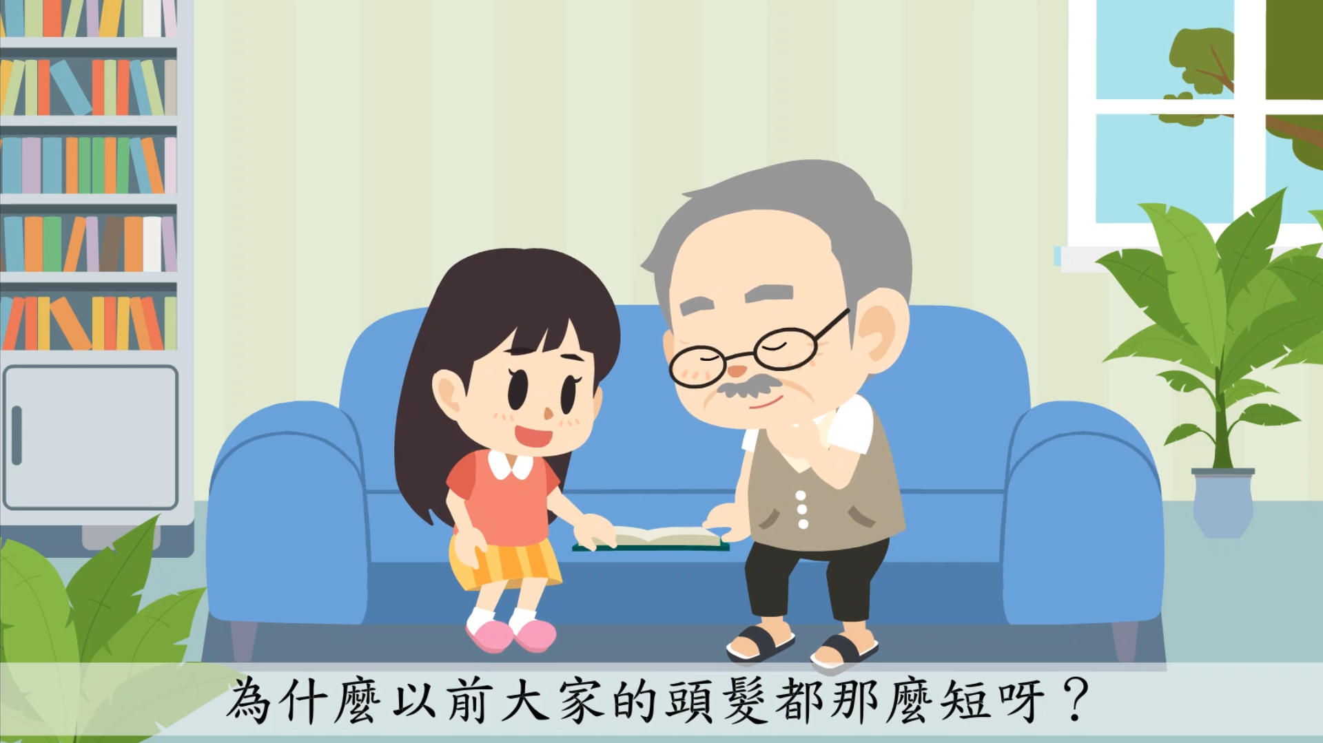 從戒嚴到解嚴的臺灣民主運動