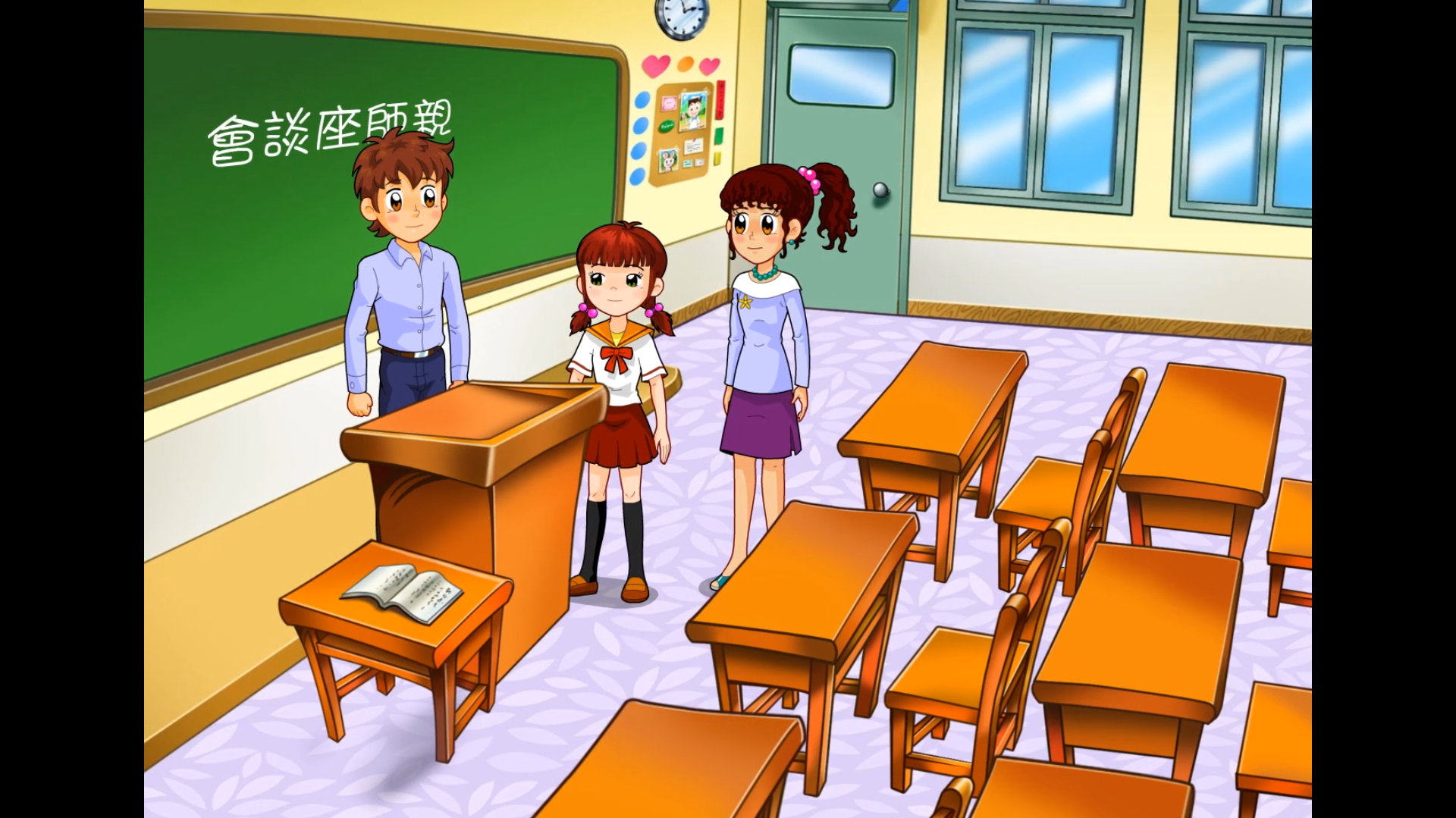 家庭的組成與型態