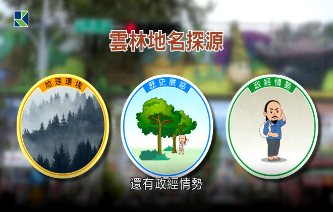 有趣的地名故事
