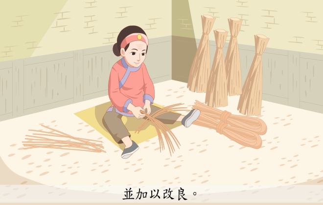 藺草編織的發展洪鴦