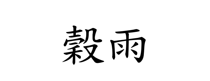 knsh