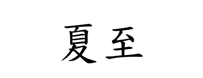 knsh
