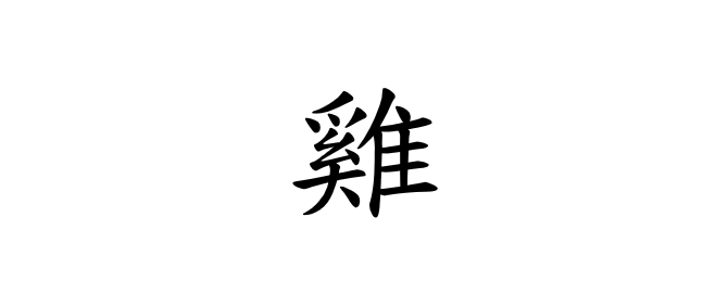 knsh