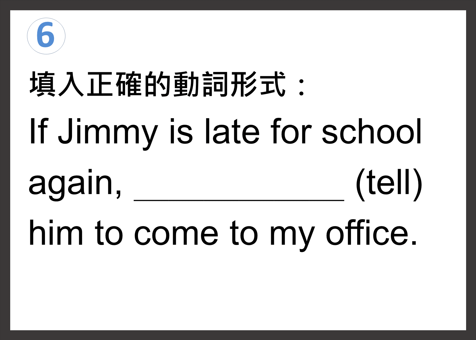 if_although