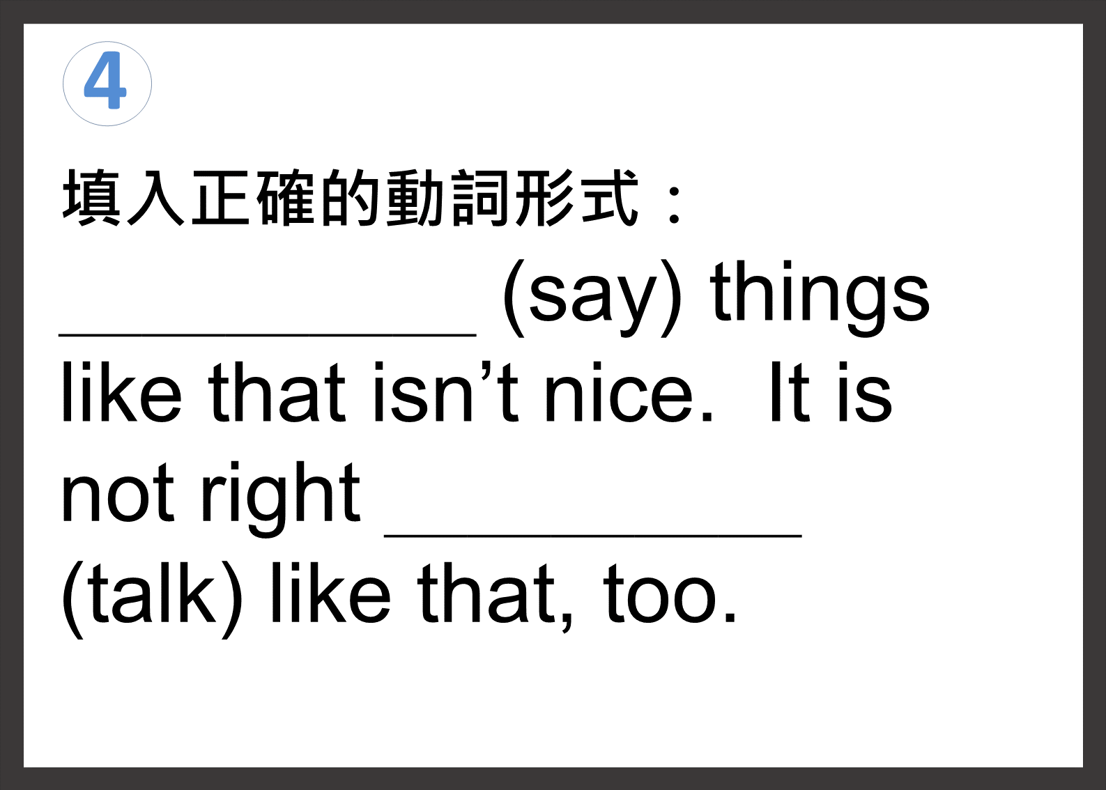 虛主詞it及動名詞當主詞