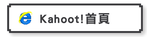 首頁